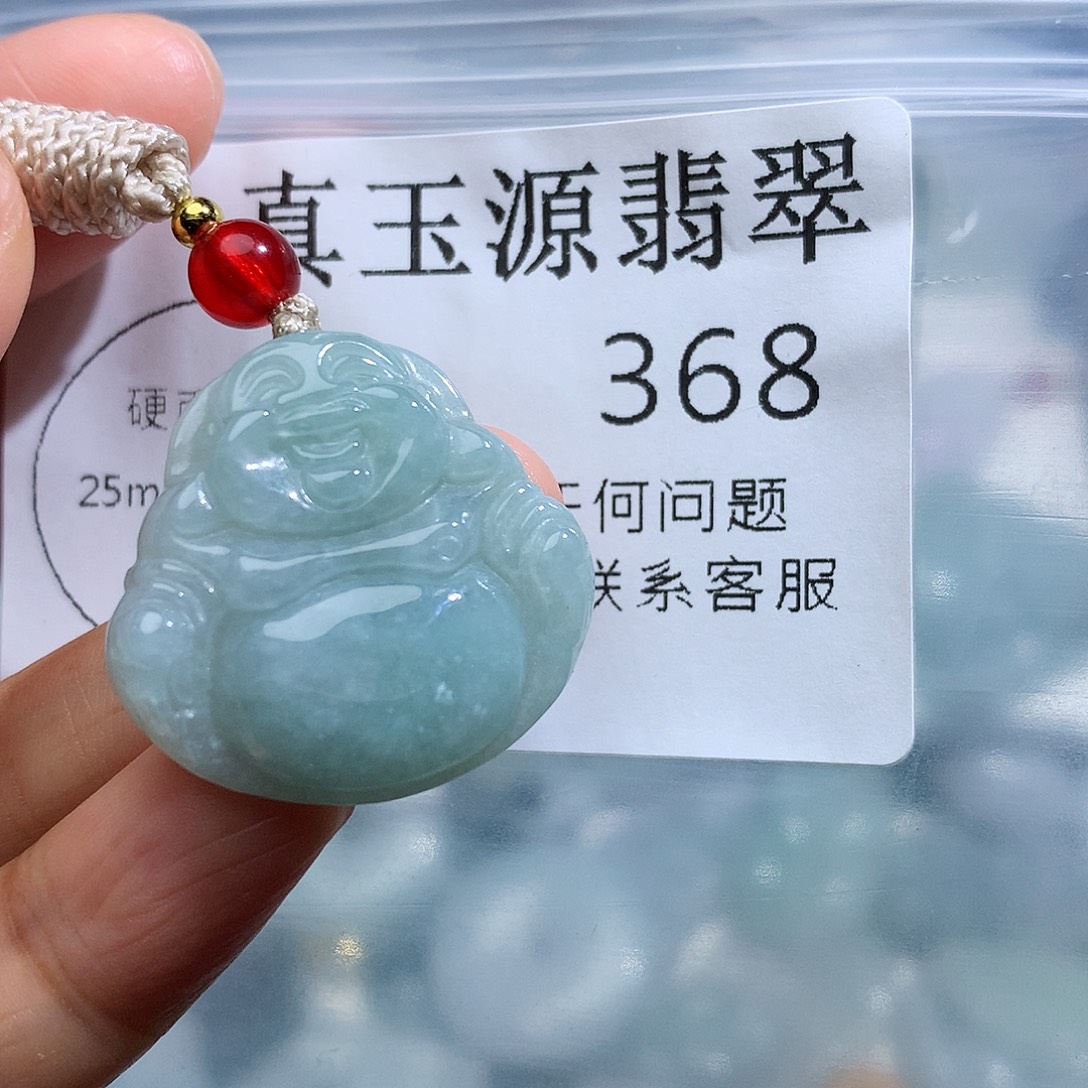 颈饰未镶嵌翡翠368