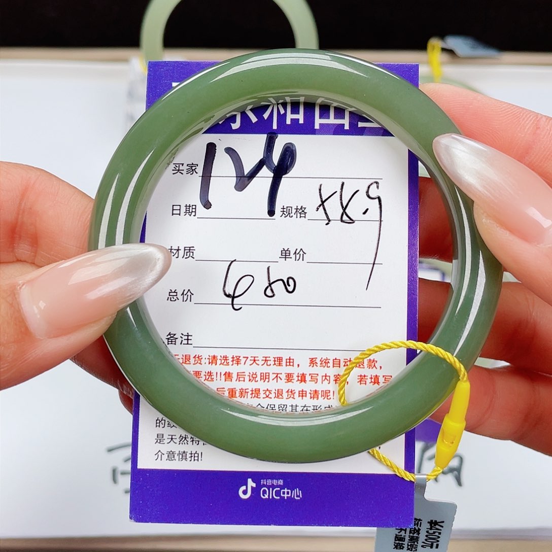 和田玉（糖玉）手镯未镶嵌