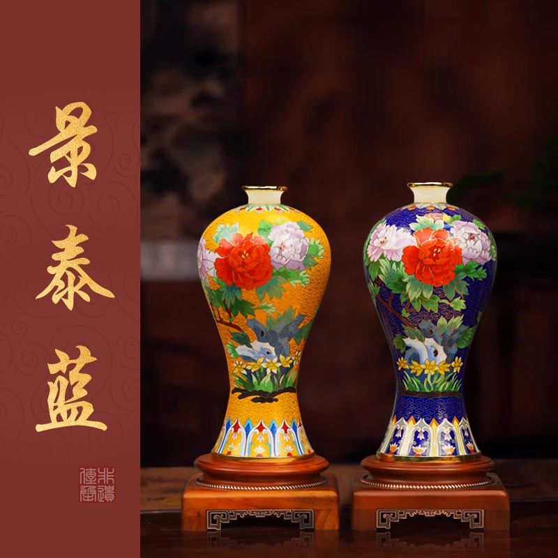 高档铜胎景泰蓝梅瓶中式家居办公室客厅新房玄大号现代柿柿如意