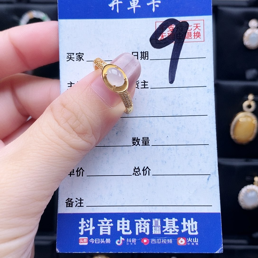 翡翠未镶嵌戒指戒指