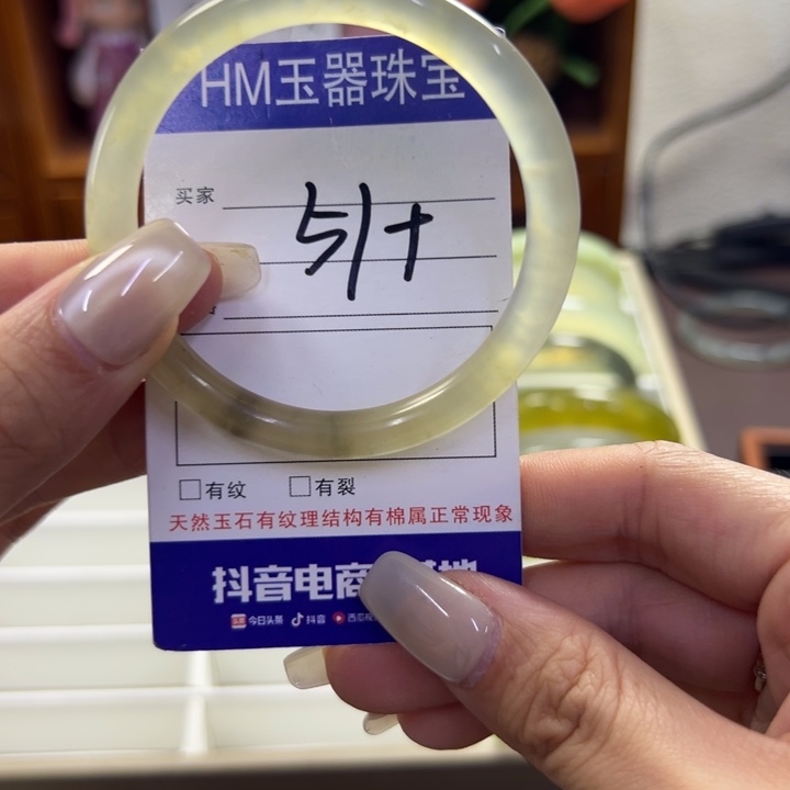 蛇纹石玉未镶嵌手镯476