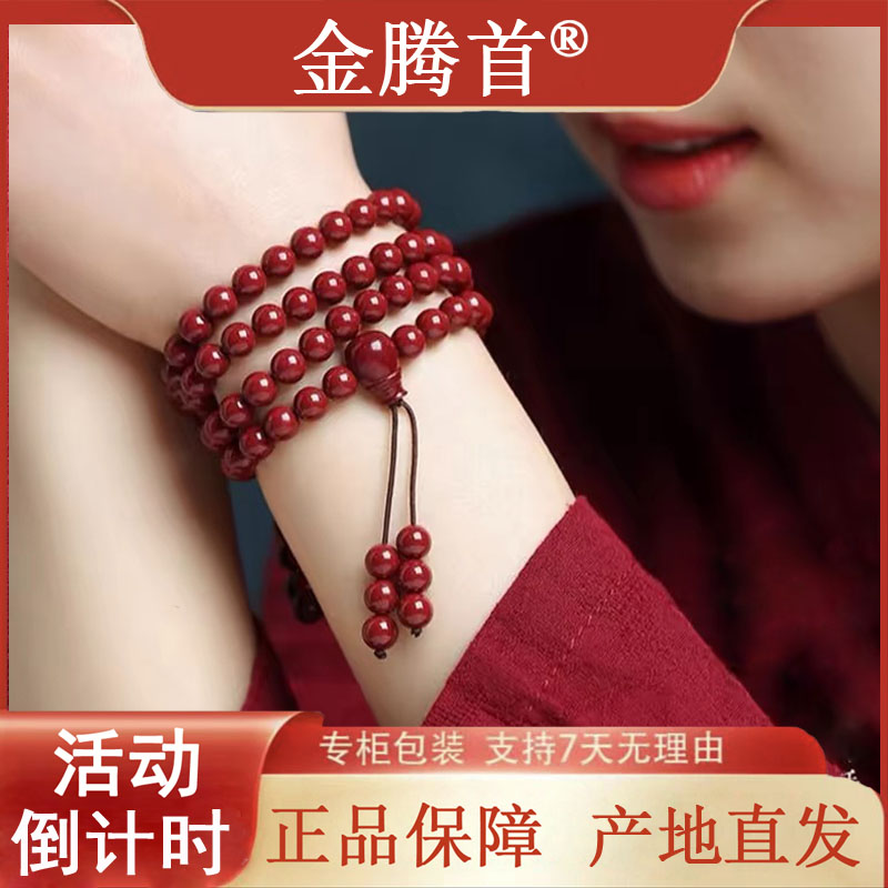 汽车档位珠车内高档饰品挂件男女摆件装饰用品