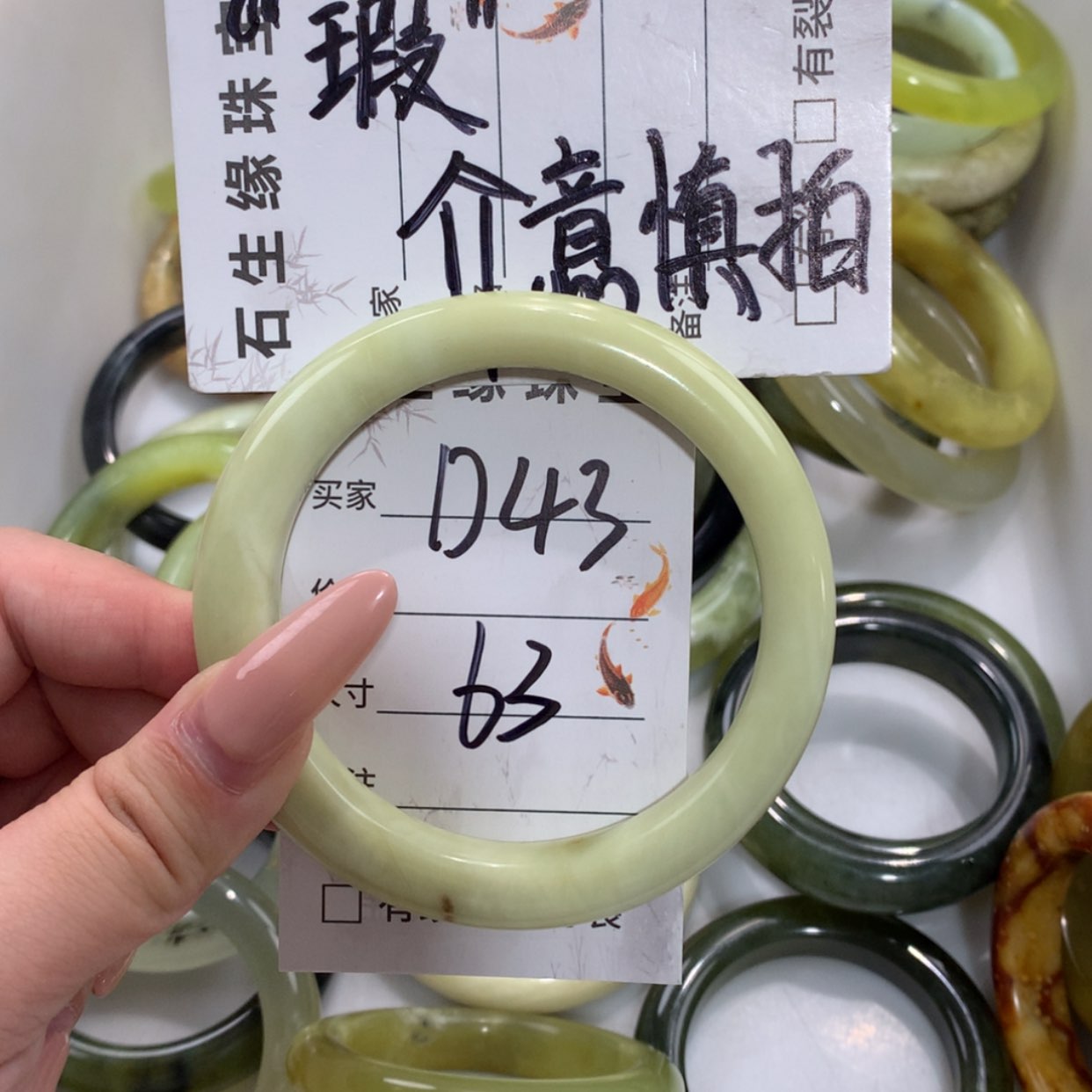 【闪购商品】未镶嵌蛇纹石玉手镯