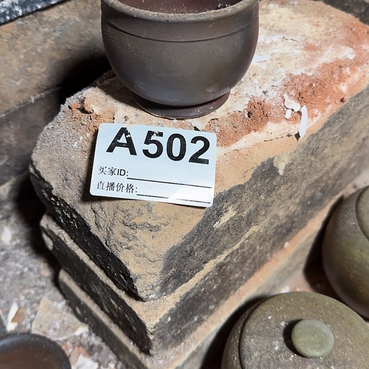 广***人茶壶紫砂坭兴陶柴烧