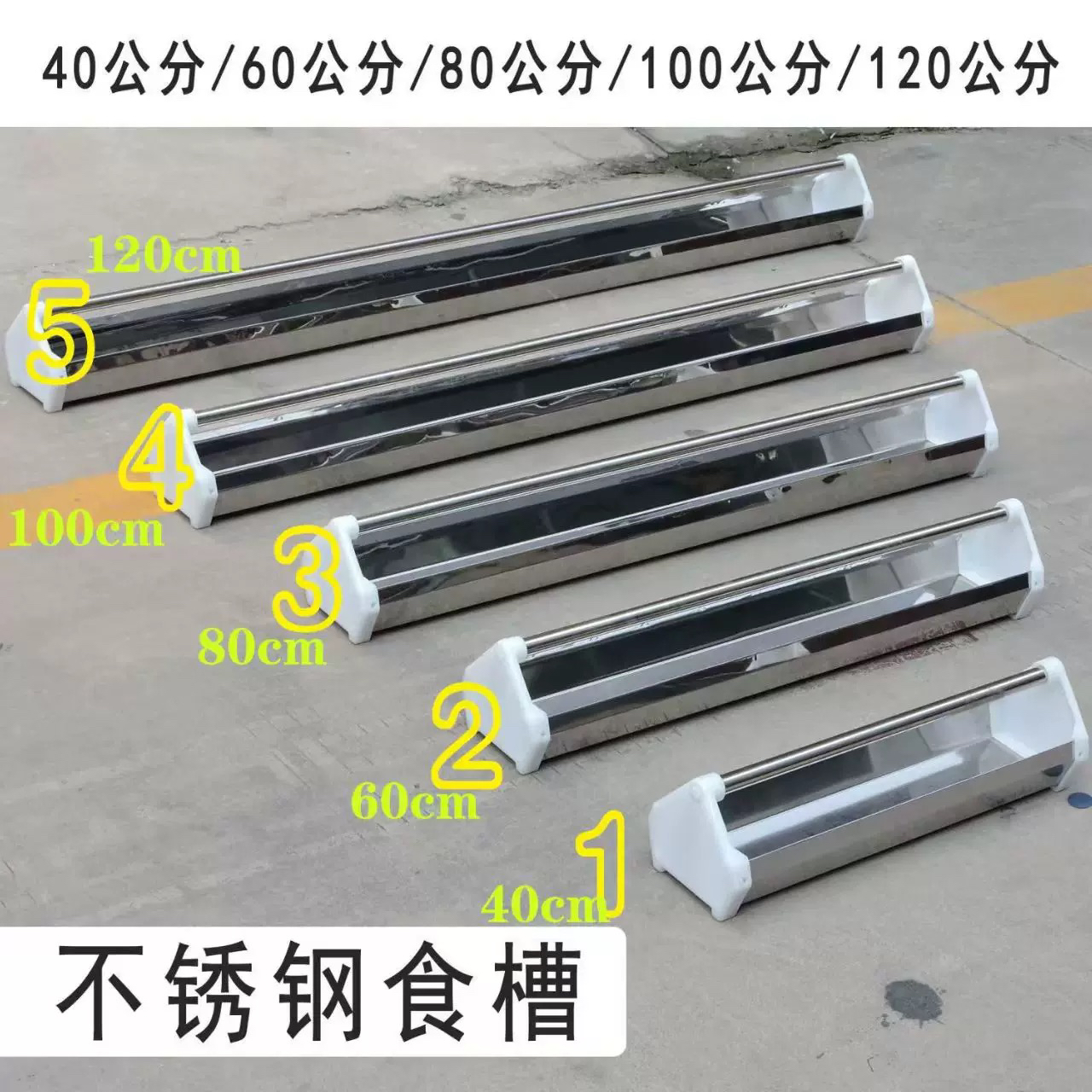 加厚不锈钢钢鸽子食槽防翻设计信鸽用品塑料堵头食槽