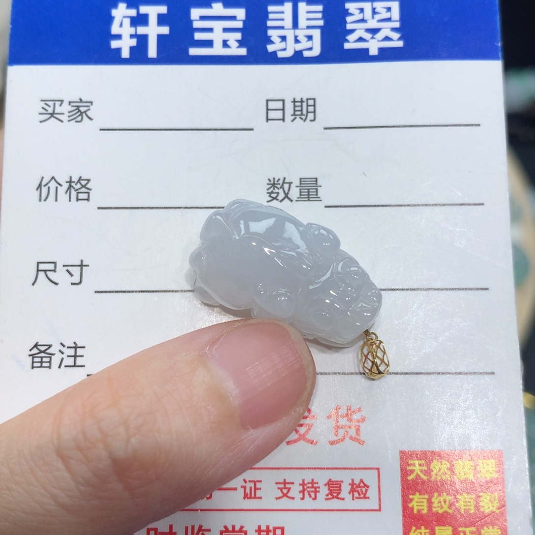 翡翠18K金镶嵌颈饰翡翠