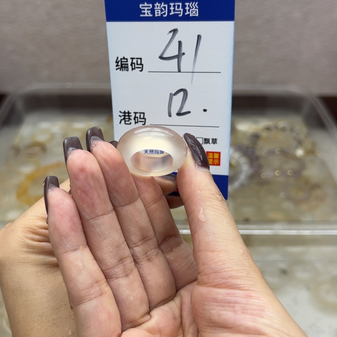 玛瑙/玉髓未镶嵌戒指