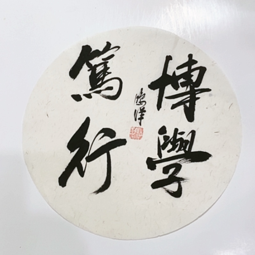 【闪购商品】一二三四五六七八九