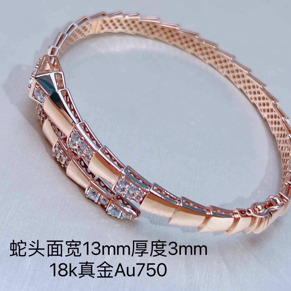 18K金新款时尚轻奢百搭手镯