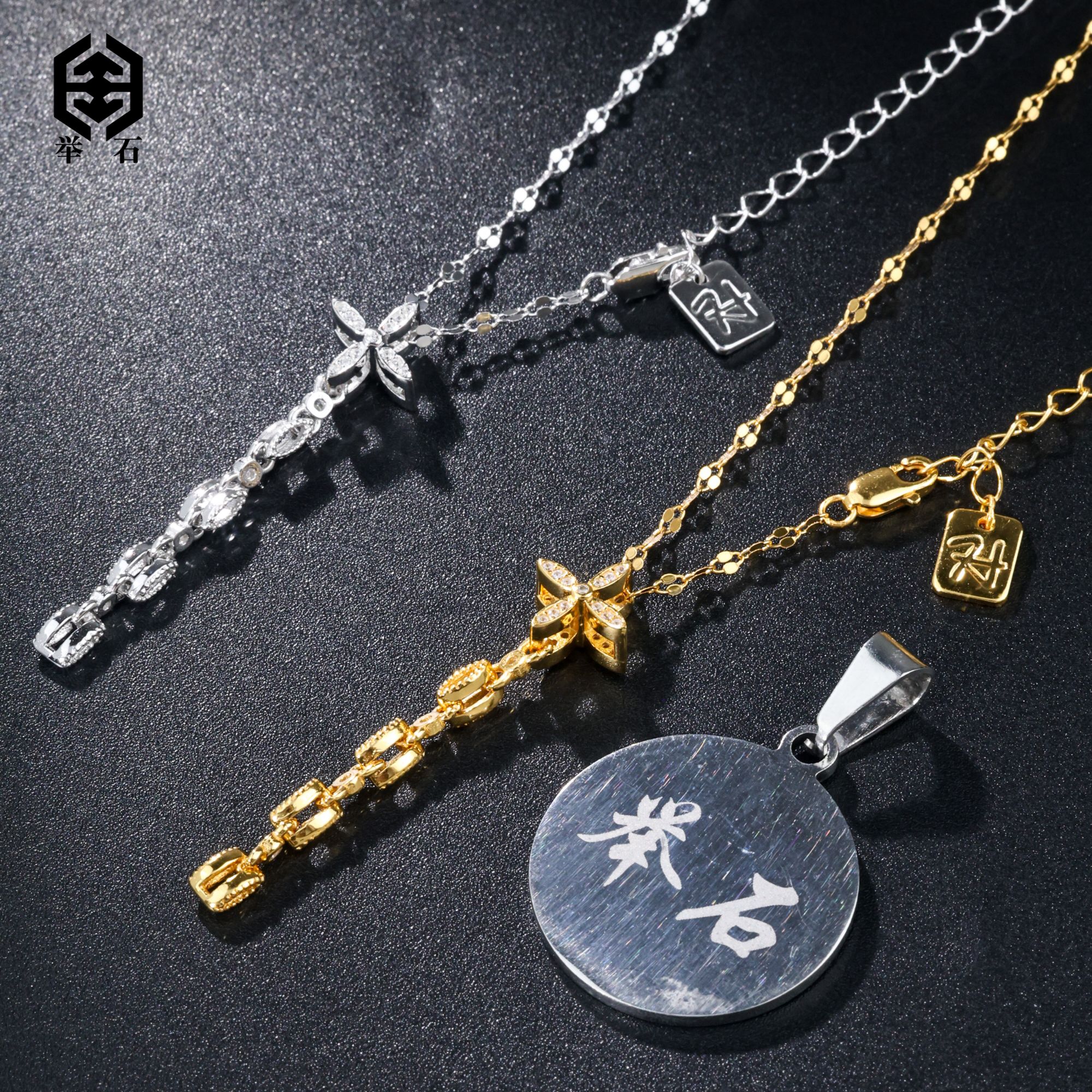 925银合成锆石银制品 举石精选X0513-9819-3个性项链（一件/自选）Y