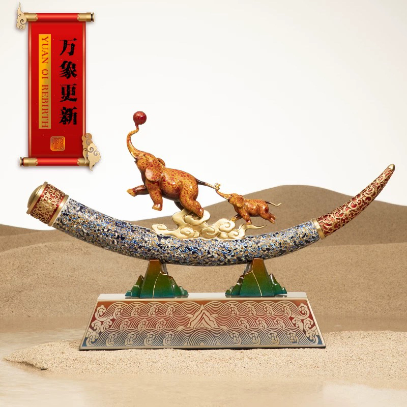 万象更新黄铜象牙摆件招财大象客厅办公室酒柜高档装饰品乔迁礼物