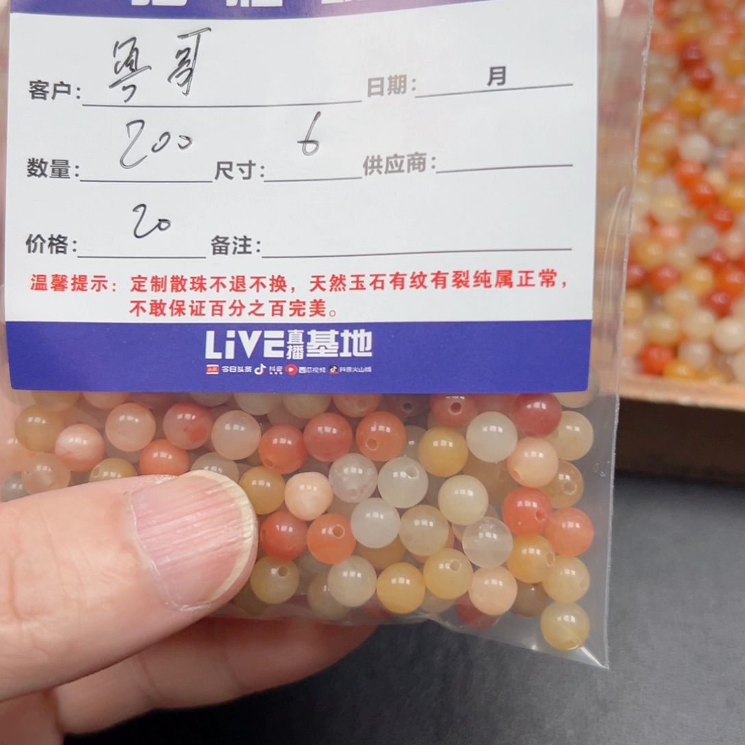 合金手链玛瑙/玉髓鲁****说