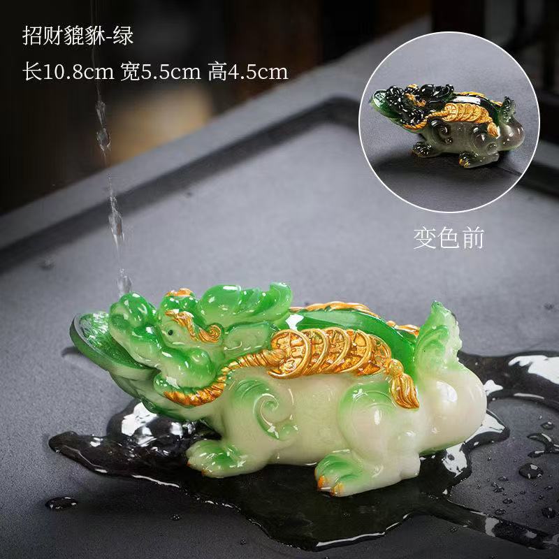 新式变色貔貅茶宠饰品通用创意个性-0052