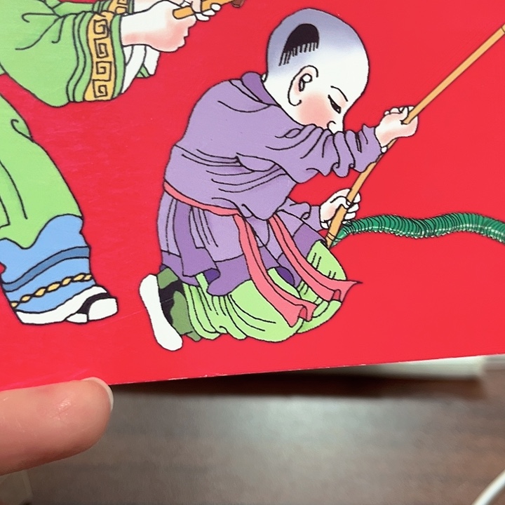 蛇年纪念卡册指定链接.1fb301