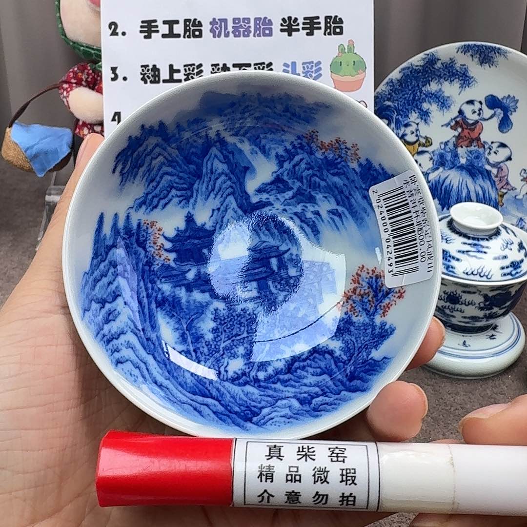 陶瓷艺术设计中心