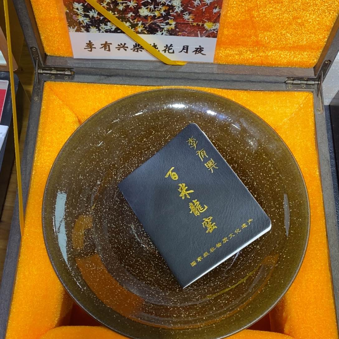 茶盏加油加油继续