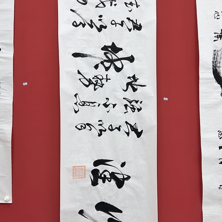 书法手绘书法字画116