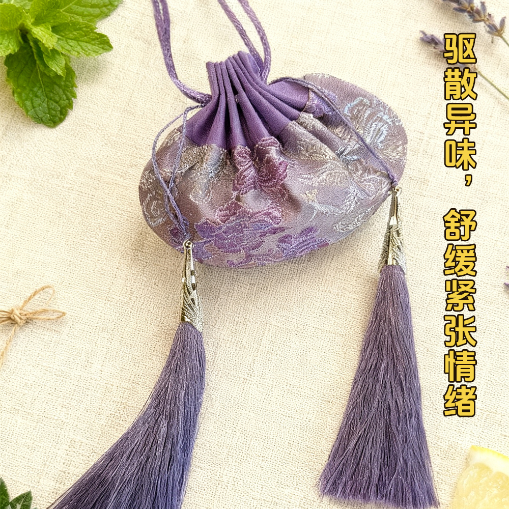 【儿童体康】艾叶 藿香 丁香菖蒲 白蔻等天然中药理气舒神辟秽香囊