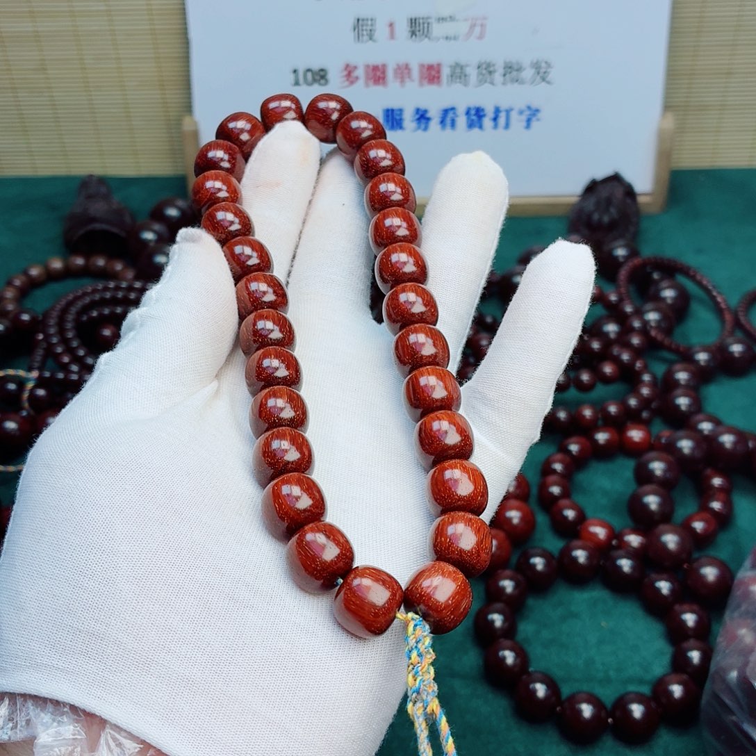 鲜***凡手串/手链檀香紫檀（小叶紫檀）1314无胶无腊