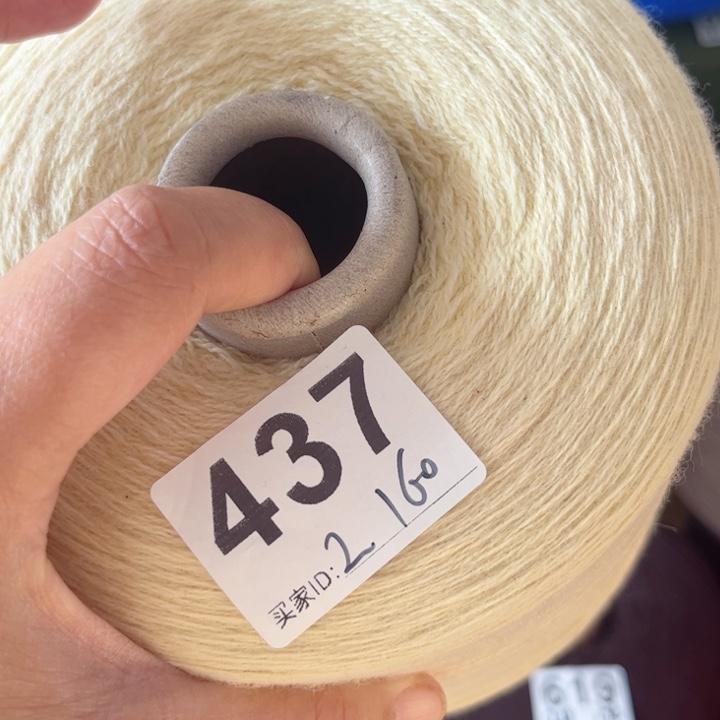 羊绒437奶黄色2斤