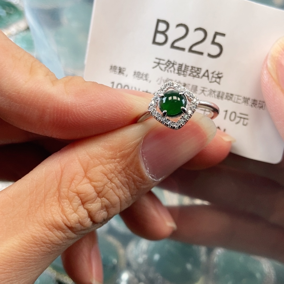 【闪购商品】翡翠吊坠(不含链)未镶嵌