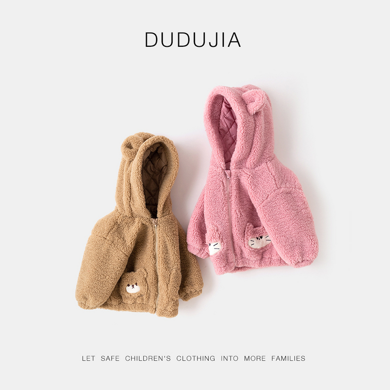 【现货】嘟嘟家儿童冬装卡通可爱连帽开衫外套开衫外套D4DWT010