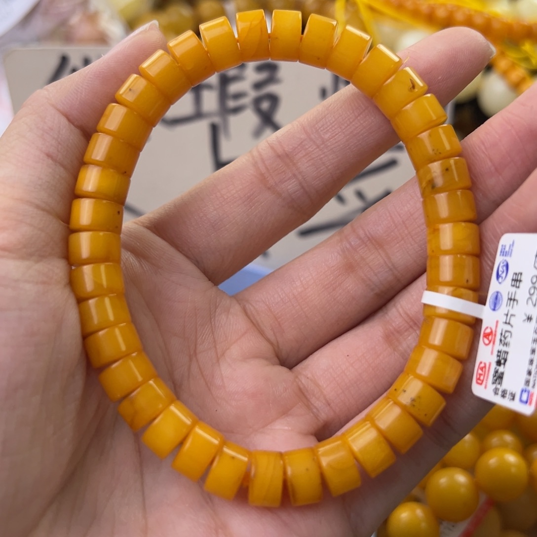 琥珀珠宝奇石未镶嵌