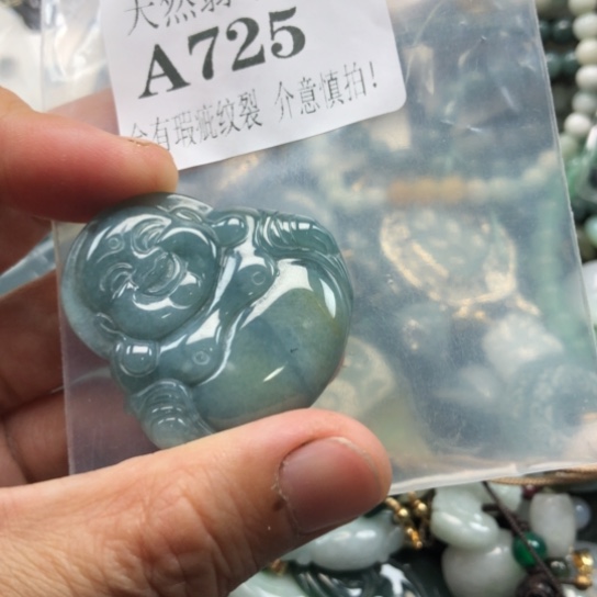 颈饰未镶嵌翡翠翡翠