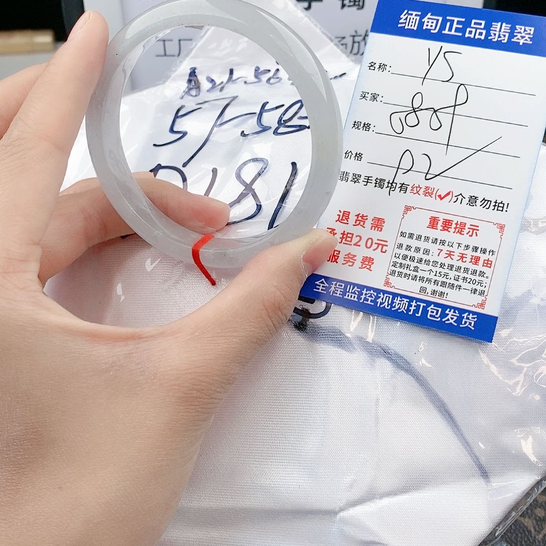 翡翠手镯以实物为准微色差Y92