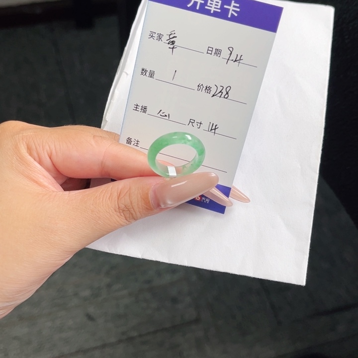 未镶嵌石英质玉戒圈章*鱼