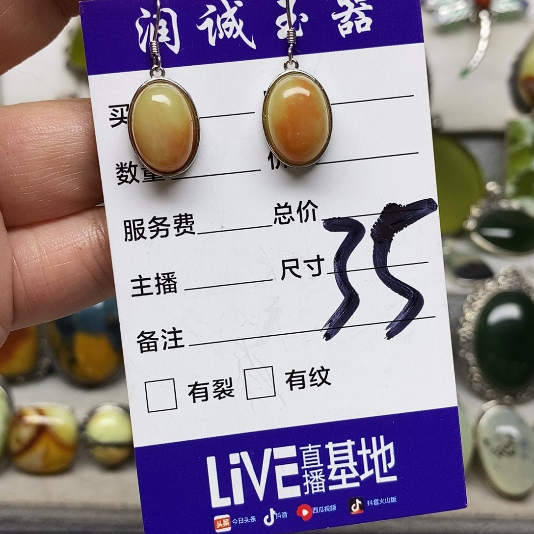 平***台蛇纹石玉银S925镶嵌耳环