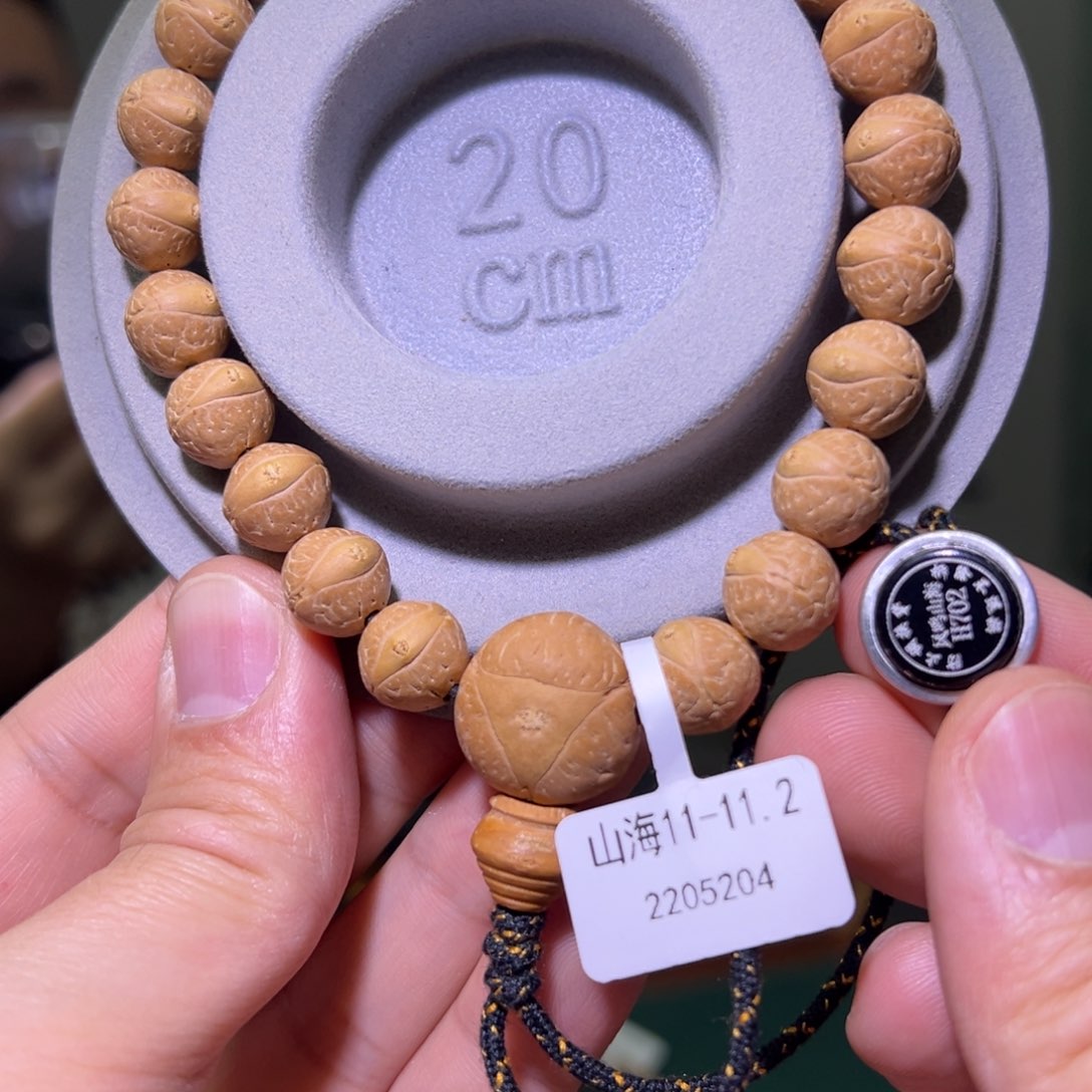 凤眼菩提手串山海、福利
