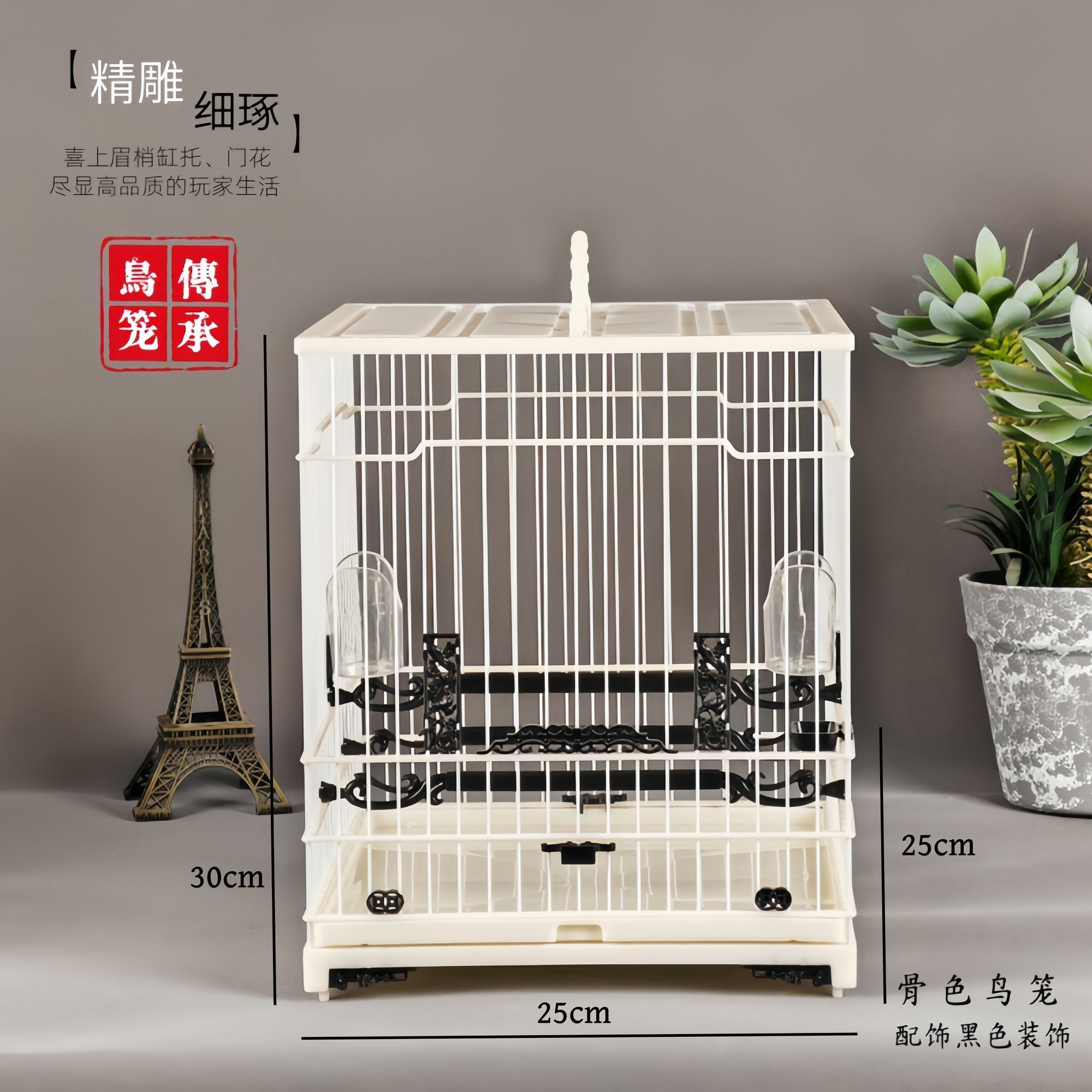 塑料鸟笼新款ABS塑钢方龙绣眼贝子靛颏玉鸟山雀红子贝子小鸟笼