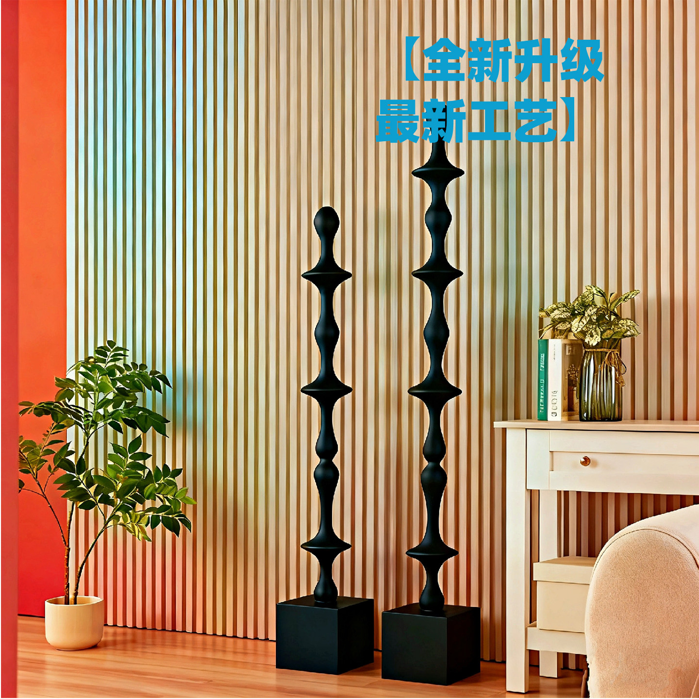 法式中古客厅落地装饰葫芦节摆件大型软装酒店样板房玄关装饰品