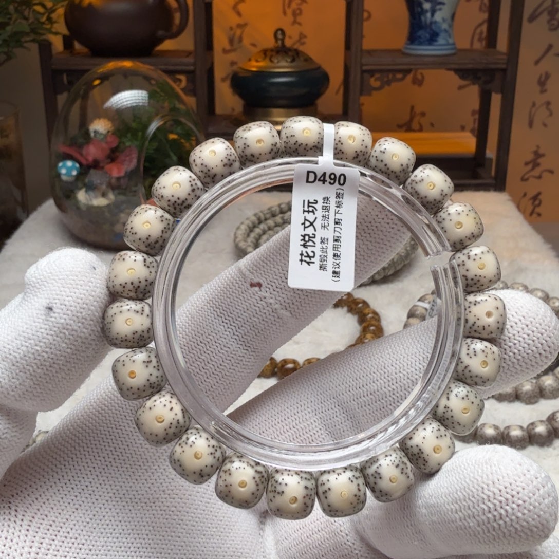 星月菩提吊坠10x9 灰瓷白月留白针尖星D490