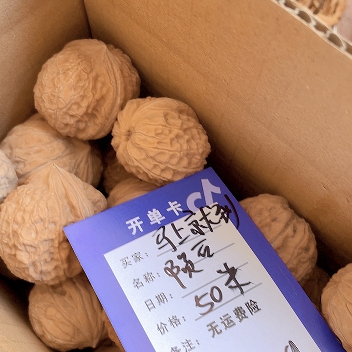 文玩核桃把件马**到文玩49