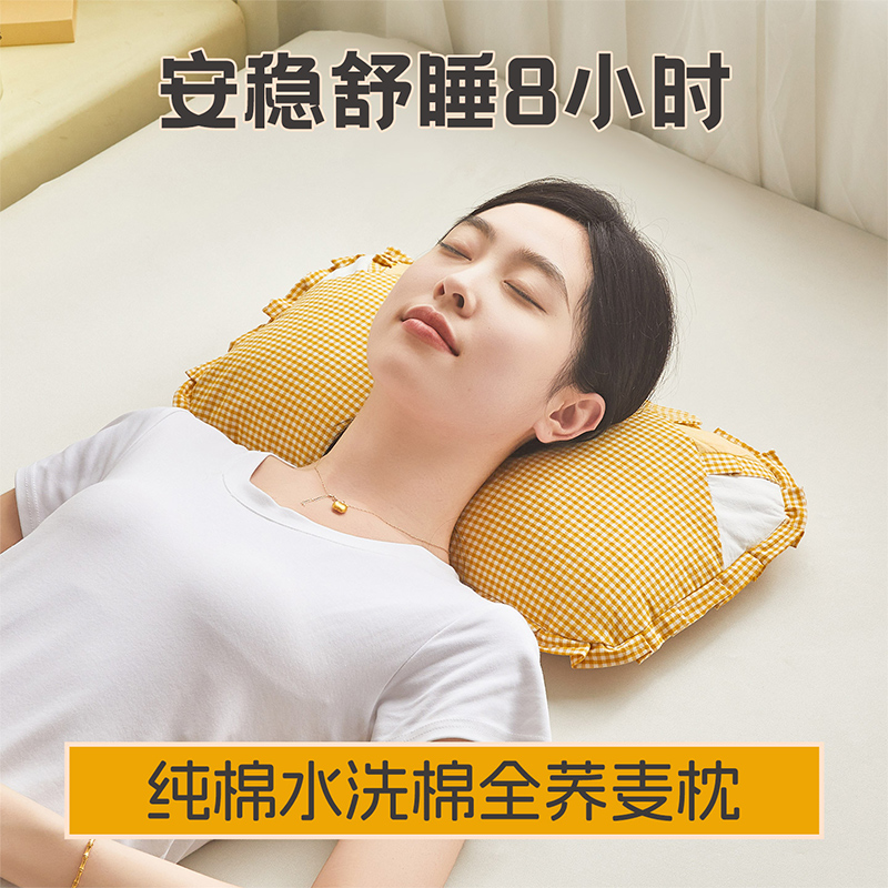 荞麦枕头学生专用成人家用睡眠枕儿童荞麦皮护颈枕芯四季通用透气