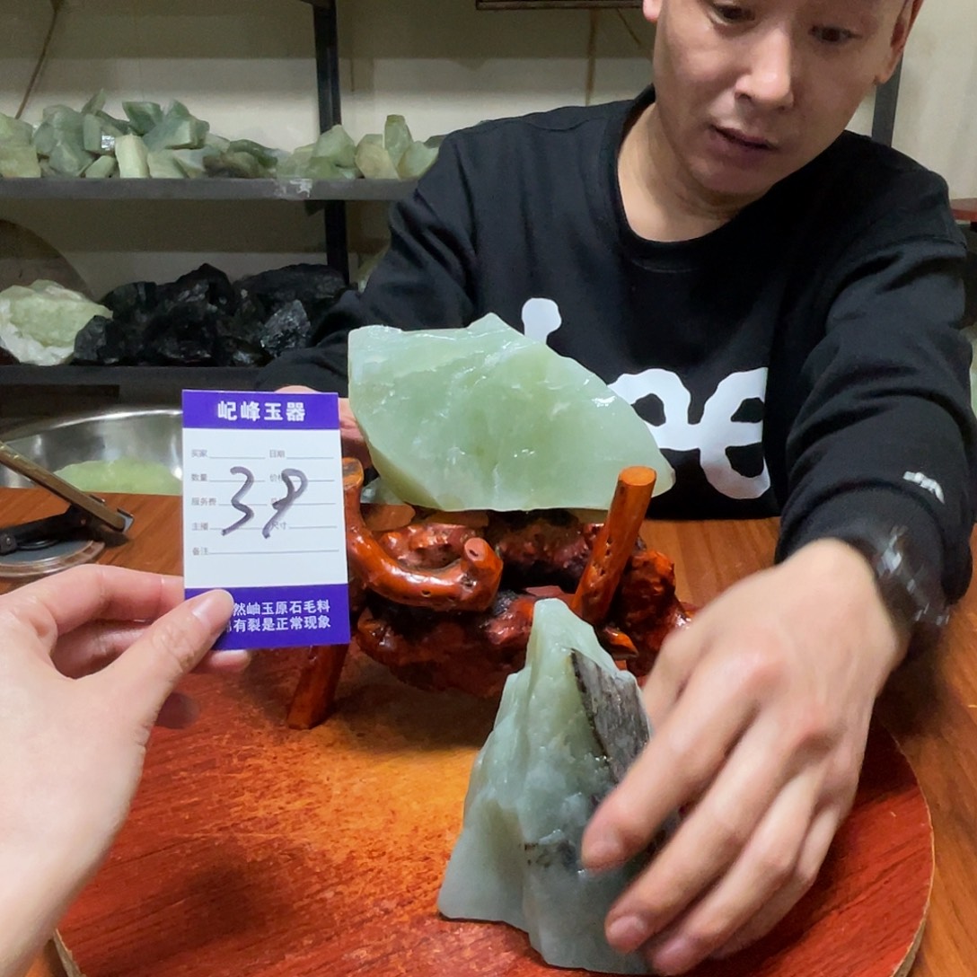 蛇纹石玉未镶嵌原石39