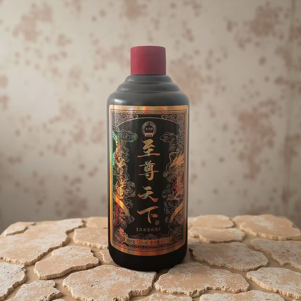 龙华迎【至尊天下】  纯粮浓香型白酒400mlx1瓶装52度400