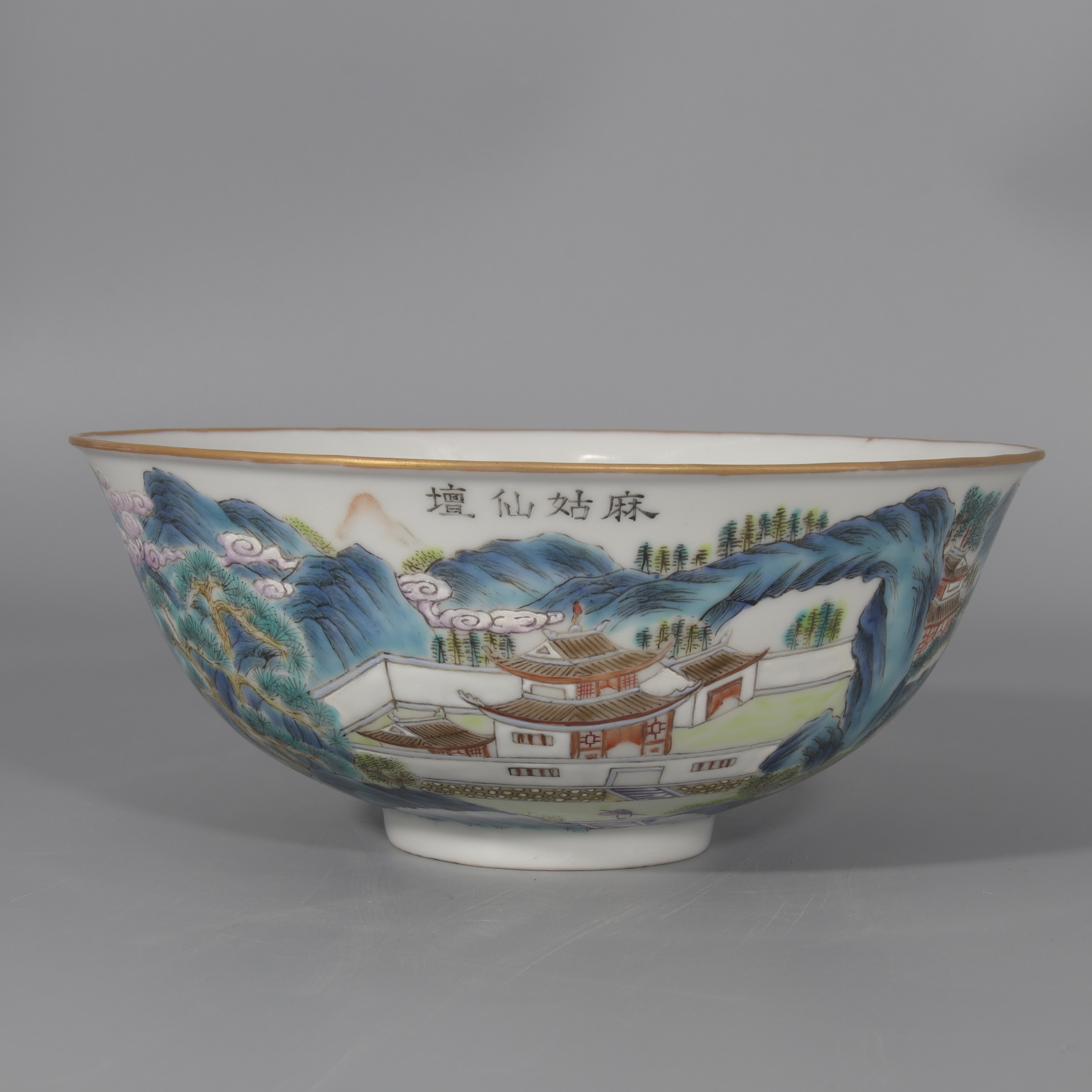 粉彩江西十景麻姑仙境图碗   H407-320