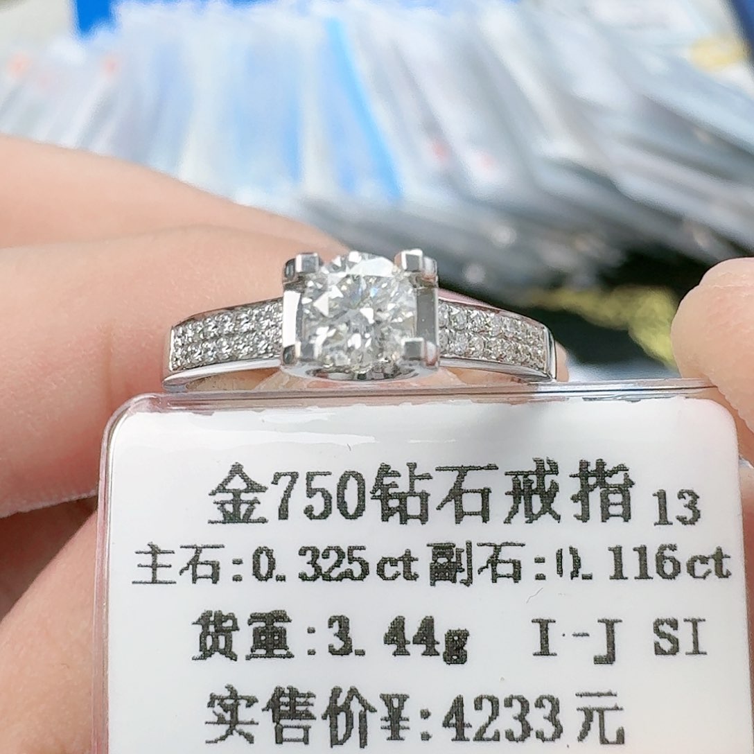 钻石戒指/指环18K金镶嵌