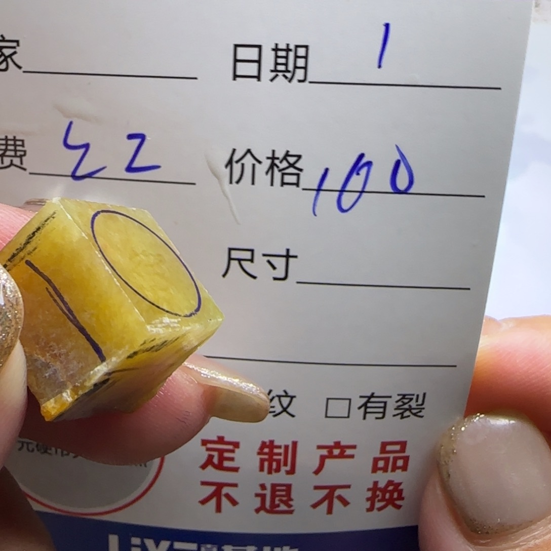 未镶嵌定制翡翠定制