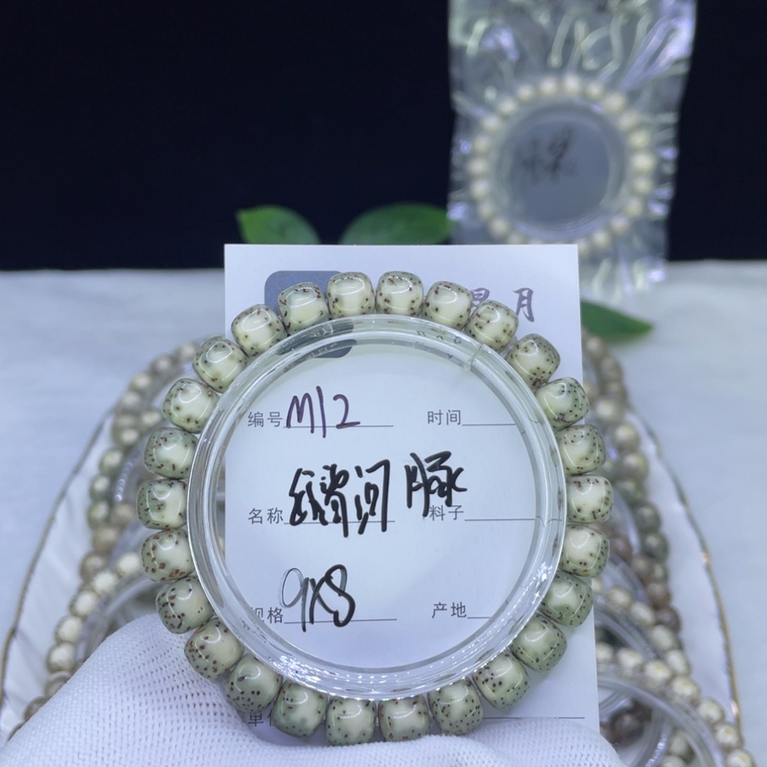 星月菩提吊坠M河豚