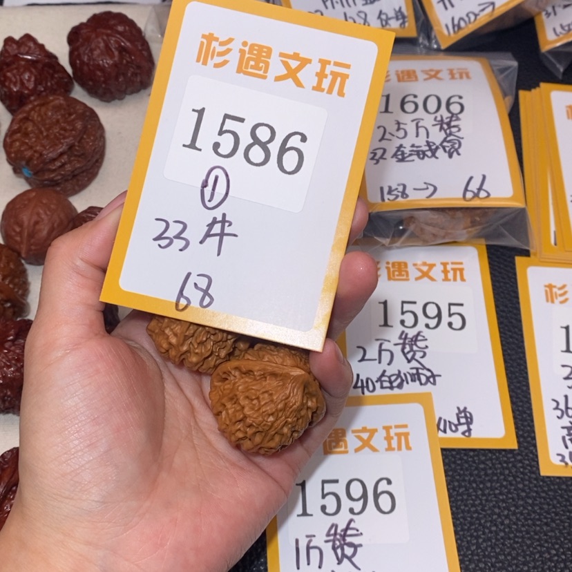 【闪购商品】文玩核桃吊坠1586金牛