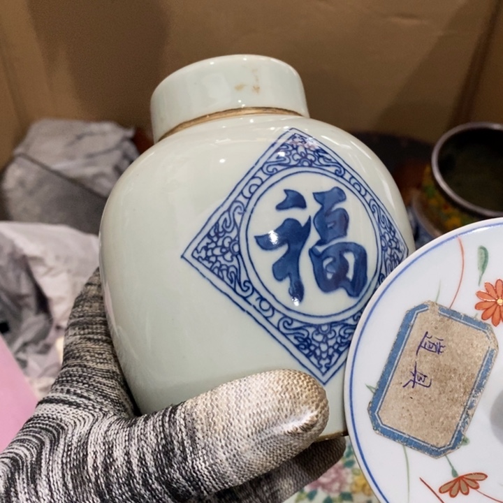 紫砂陶瓷艺术陶瓷艺术