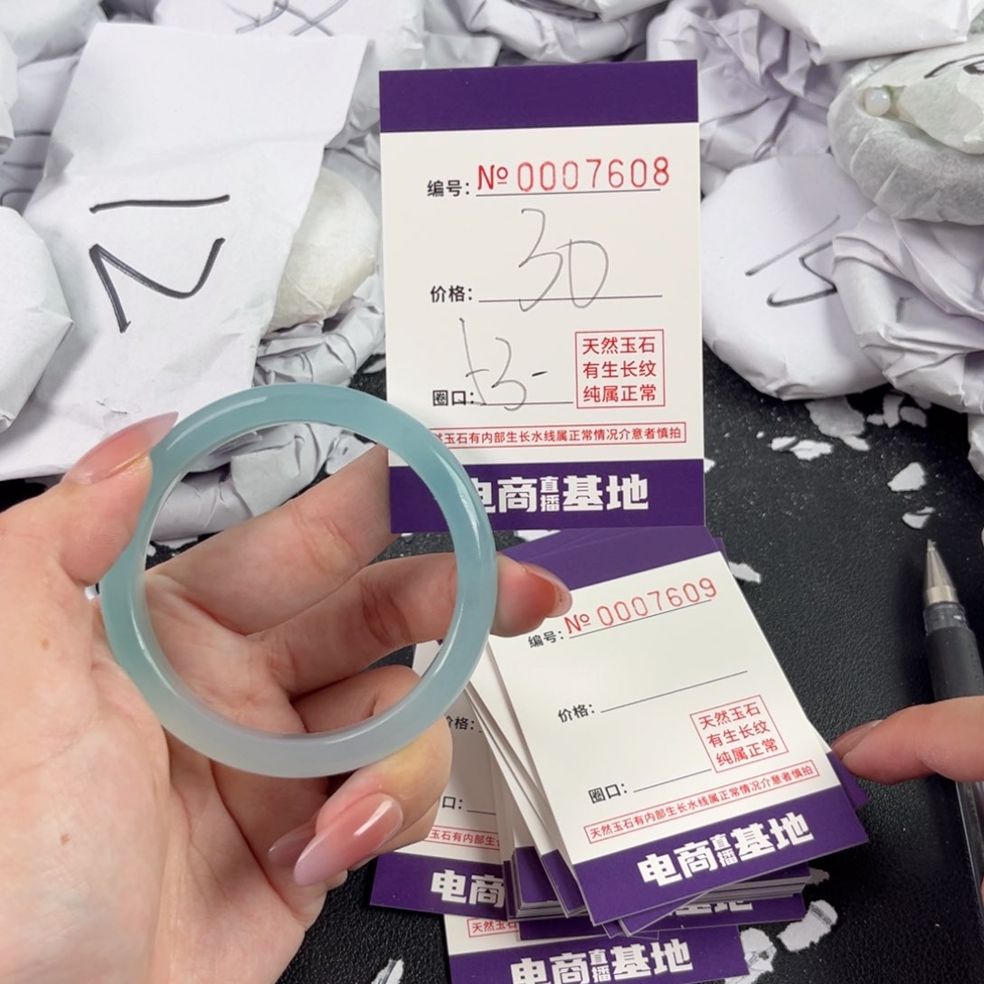 玛瑙/玉髓手镯合金7608