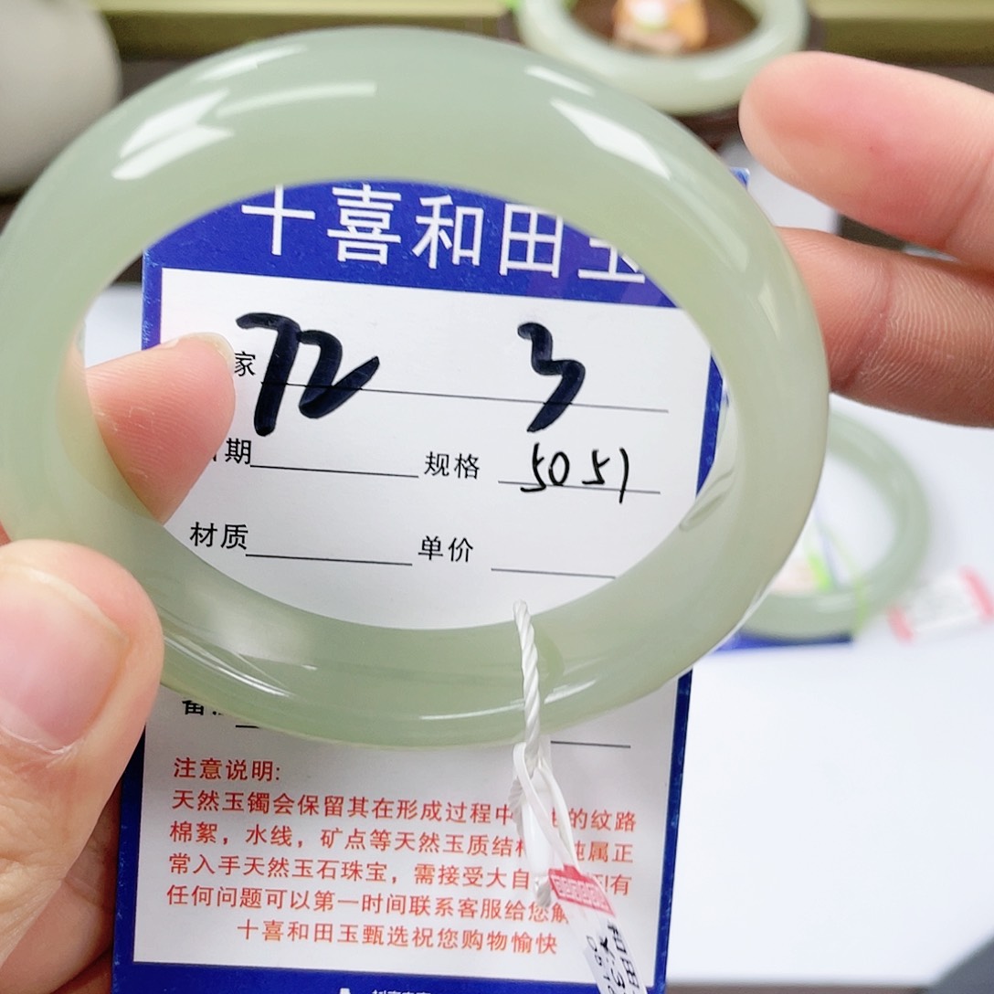 【闪购商品】和田玉手镯未镶嵌