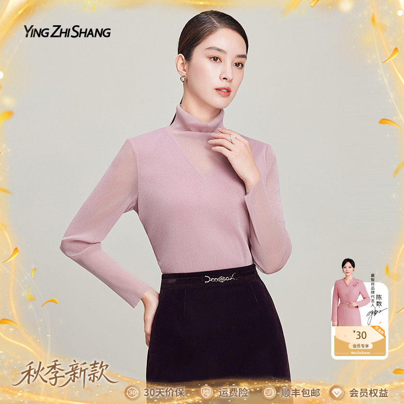 赢智尚2025新款玫瑰粉色显瘦百搭时尚长袖短款套头上衣女ZD01051