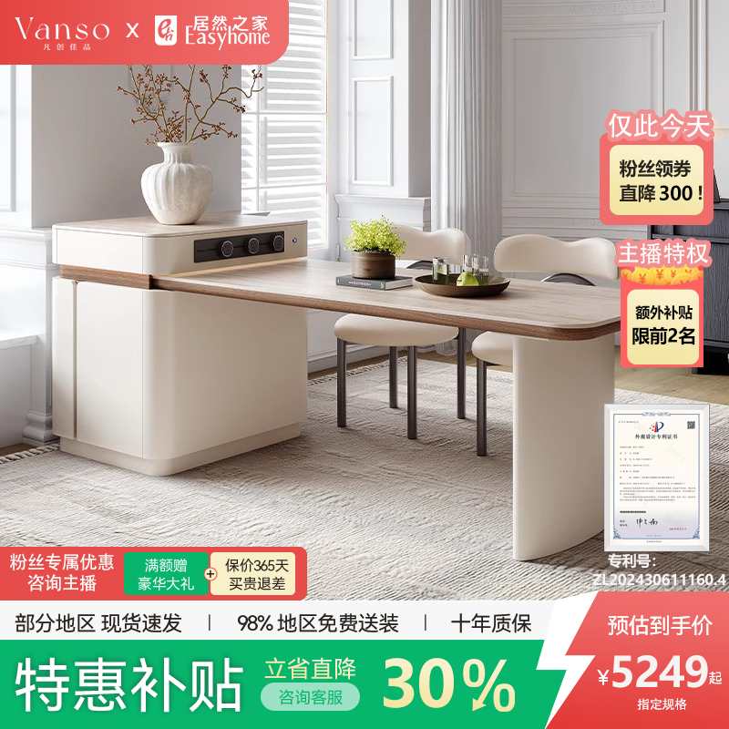 伸缩岛台餐桌一体奶油风现代简约小户型轻奢高级客厅岩板长方形