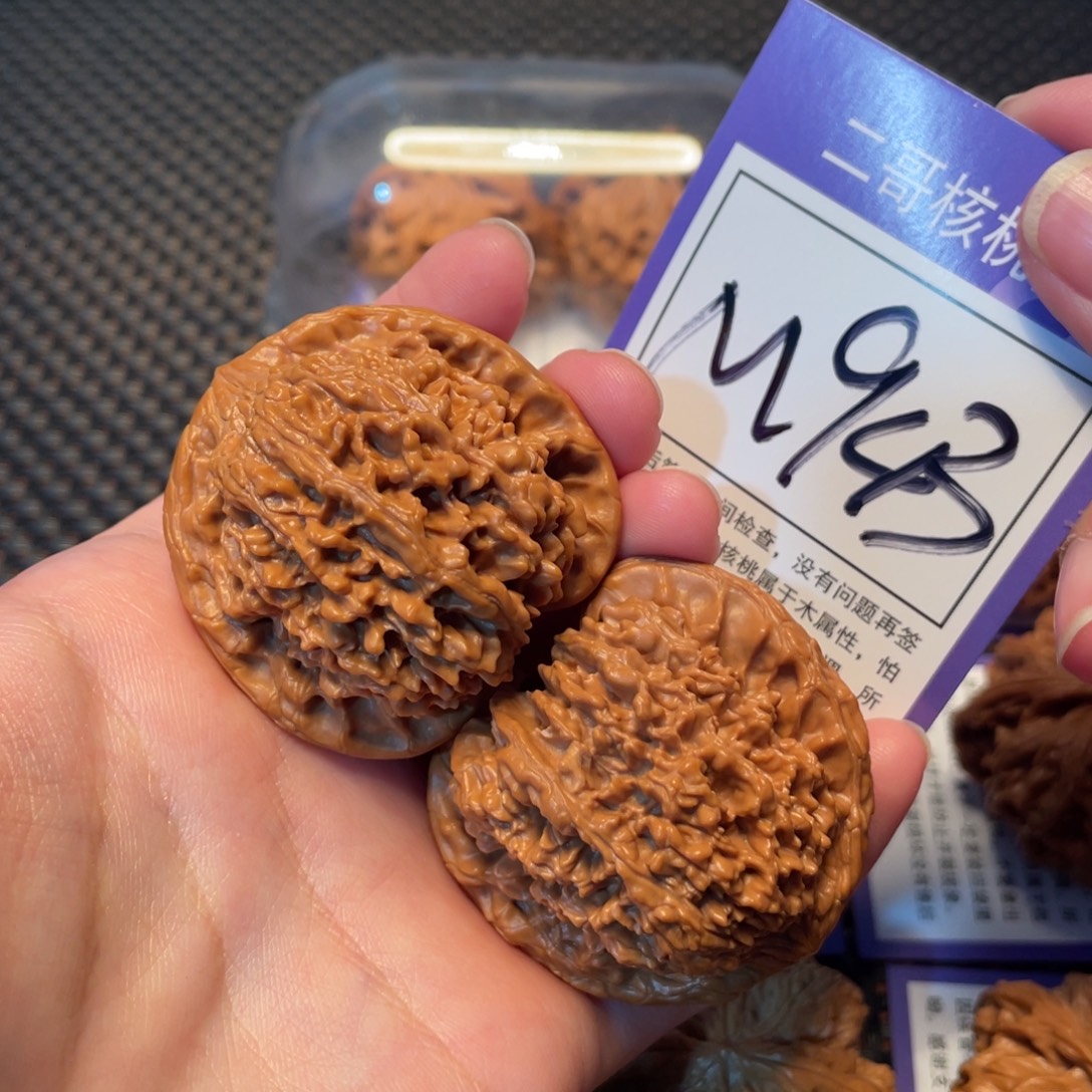 把件文玩核桃M943号满天星44